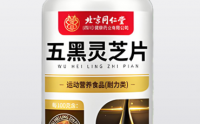 北京同仁堂五黑灵芝片真的能治白发吗,五黑灵芝片效果怎么样?