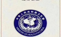 小分子肽安全吗？长期服用会不会有副作用？