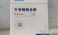 金木同源商品名称同源葆青牛骨髓粉
