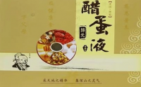 泰谦堂醋蛋液对人体的好处,泰谦堂醋蛋液适合哪些人喝？