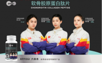 什么人适合吃六本木软骨胶原蛋白肽片？六本木软骨胶原蛋白肽片用法用量！