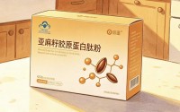 亚麻籽胶原蛋白肽粉的功效与作用,亚麻籽胶原蛋白肽粉的抗衰老效果好吗？