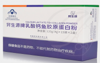 昇生源牌乳酸钙鱼胶原蛋白粉的作用与功效,适合哪些人吃?