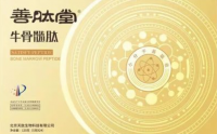 善肽堂牛骨髓肽的功效及应用,善肽堂骨髓肽效果怎么样?