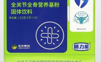 膳力能全关节全骨营养基粉的功效及适宜人群