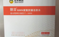 丽沿RNMN紧致抗皱活泉水