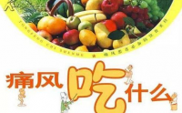 痛风病人到底能不能吃羊肉，专家讲得太透彻！