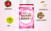 鱼胶原蛋白果蔬酵素片糖果产品介绍