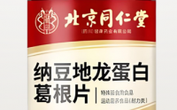 同仁堂纳豆地龙蛋白葛根片有哪些成分及作用