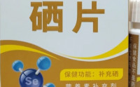 膳养元硒片适合哪些人？有什么作用