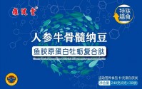 人参牛骨髓肽能提高机体抵抗力吗,人参牛骨髓肽调节免疫力效果如何?