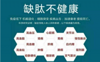 首先了解一下什么是肽？肽与人体有什么关系？