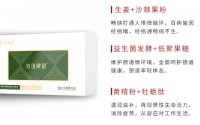 伊生肽哪里有销售？伊生肽详细介绍