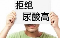 年轻人为什么会尿酸高,年轻人尿酸偏高能自愈吗,如何预防调理高尿酸？