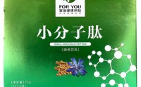 富迪小分子肽修复细胞过程，吃富迪肽有哪些排毒反应？