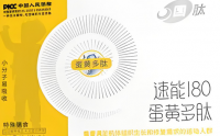 速能蛋黄多肽的功效作用,速能蛋黄多肽效果好吗?
