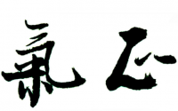 医生一定要有正气