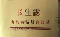 抗衰老要有科学的方法，看看长生露在抗衰老中的应用！