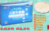 人参牦牛骨髓肽品牌排名