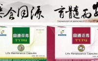 双青胶囊现在还在生产吗？双青胶囊的价格