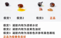 金木仁心康有没有假货？仁心康真假产品对比