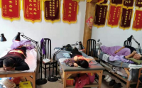 祖传腰椎间盘治疗技术出售