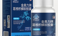 葛根枳椇软胶囊调节肝代谢吗,葛根枳椇软胶囊效果怎么样?