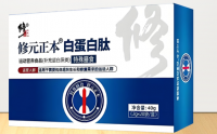 修正白蛋白肽的主要成分作用,修正白蛋白肽可以长期服用吗?