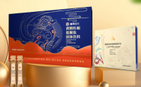 藏有引力黄精牡蛎低聚肽补肾效果好吗？多久能能看到效果