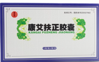 康艾扶正胶囊的功效与作用,康艾扶正胶囊可以长期服用吗？