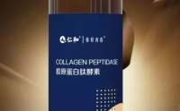 仁和你好青春胶原蛋白肽酵素主要成份是什么？喝胶原蛋白肽酵素有什么好处？