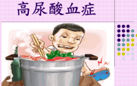 一般高尿酸多久会得痛风？