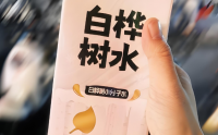 白桦树汁烟酰胺口服液适合哪些人服用？白桦树汁烟酰胺口服液价格