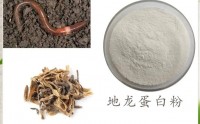 地龙蛋白肽的作用有哪些,地龙蛋白肽对改善血液循环效果怎么样?