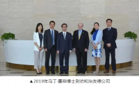 天津和治友德制药有限公司CEO抗癌黄金标准