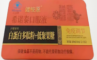 希诺泰口服液的主要成分,希诺泰口服液能提高人体免疫力吗?