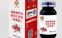 恒诺世佳虾青素的特点与产品搭配