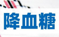 燕麦肽降血糖作用与功效,燕麦肽真能降血糖吗?