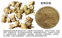 黄精多糖主要成分与作用功能,黄精多糖适合什么人吃?