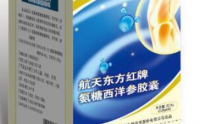 航天东方红牌氨糖西洋参胶囊能修复关节吗,氨糖西洋参胶囊效果好吗?