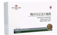 权健槐米白芷压糖果的服用方法