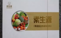 铸源昇生源牌酵素和红绿双宝胶囊适用人群及禁忌注意事项