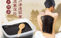 药灸膏使用注意事项