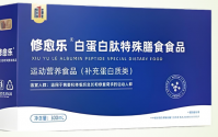 修愈乐白蛋白肽作用是什么,修愈乐白蛋白肽适合哪些人群?