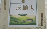 三元髓肽及其在生物医学领域的潜在应用