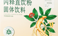 东方素养肽参源闪释直饮粉有哪些功能,肽参源闪释直饮粉适宜人群。