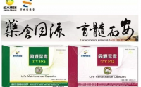 同源双青多少钱一套，哪儿还能买到？