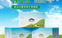 牧源康肽牛骨胶原蛋白肽怎么样，价格多少钱一盒