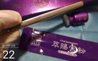 萃赐宫粉私密抗衰产品效果怎么样，萃赐宫粉美容院招商加盟