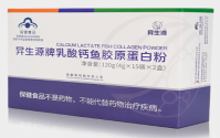 乳酸钙鱼胶原蛋白粉对增加骨密度的作用,乳酸钙鱼胶原蛋白粉效果怎么样?